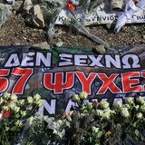 Τέμπη: Κάλεσμα για συγκέντρωση έξω από τη Βουλή