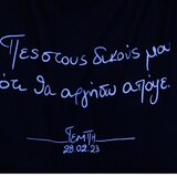 "Δεν έχω οξυγόνο" - Συγκέντρωση για την τραγωδία στα Τέμπη και στο Ηράκλειο