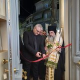 Το ΙΤΕ ανοίγει παράθυρο στην κοινωνία- Με λαμπρότητα τα εγκαίνια του Κέντρου Επιστήμης και Πολιτισμού του Ιδρύματος