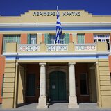 Αγωνία για την τύχη των εργαζομένων στα Kοινωφελή προγράμματα