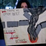 Τέμπη: Ποιοι δρόμοι κλείνουν στην Κρήτη για τα συλλαλητήρια