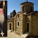 "Έσβησε" ο παπά Γιάννης Λελεδάκης, η ψυχή της Παναγιάς των Μυριοκεφαλών 