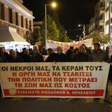 Στους δρόμους ξανά για τα Τέμπτη - Νέες συγεκντρώσεις στην Κρήτη - Φωτογραφίες