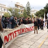 Απεργιακή κινητοποίηση στο Ηράκλειο με συγκεντρώσεις και πορείες διαμαρτυρίας