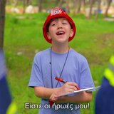 «Ήρωας γίνεσαι όταν προλαμβάνεις!»: Το μήνυμα της Περιφέρειας Κρήτης για την αντιπυρική περίοδο