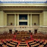 Πόρισμα Προκαταρκτικής: Θέμα αντισυνταγματικής διαδικασίας έθεσαν ΠΑΣΟΚ- ΚΙΝΑΛ και ΚΚΕ - Αποχώρησε ο ΣΥΡΙΖΑ