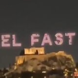 Εισαγγελική παρέμβαση για το drone show πάνω από την Ακρόπολη