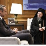 Έτσι φτάσαμε στη νομοθετική ρύθμιση για την Εκκλησία της Κρήτης!