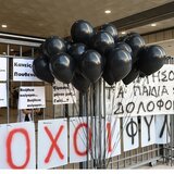 Δίκη για Μάτι: Σήμερα η κρίσιμη απόφαση του Εφετείου για τα ελαφρυντικά