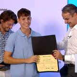 Μαθητής του Ηρακλείου διεκδικεί μετάλλιο στην Ολυμπιάδα Τεχνητής Νοημοσύνης στην Κίνα!