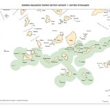 Οι χάρτες με τα δύο νέα θαλάσσια πάρκα σε Ιόνιο και Αιγαίο