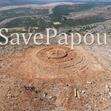 Ξεκίνησε εκστρατεία συλλογής ηλεκτρονικών υπογραφών για την Παπούρα