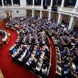 Στην Ολομέλεια η συζήτηση της πρότασης της ΝΔ για σύσταση Εξεταστικής για τον ΟΠΕΚΕΠΕ