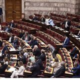 Θρίλερ στη Βουλή: Σε εξέλιξη η ψηφοφορία επί της Προανακριτικής για τον ΟΠΕΚΕΠΕ