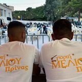 Η πιο γλυκιά γιορτή ξεκινάει! Το μέλι τίθεται στο επίκεντρο της Πρίνας