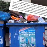 Νέο μπλόκο από την Αποκεντρωμένη στο δήμο Ηρακλείου: άκυρη η αποκομιδή από ιδιώτη στα ανακυκλώσιμα!