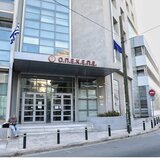 Σκάνδαλο ΟΠΕΚΕΠΕ: Χάνουν την επιδότηση και τα βιολογικά