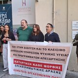 Ψυχική Υγεία: Χωρίς τον Δ. Βαρτζόπουλο η ημερίδα στο Ηράκλειο - Βίντεο