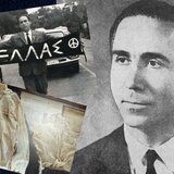 Ο Λαμπράκης «ζει»: περιήγηση μνήμης στην αίθουσα Ανδρόγεω