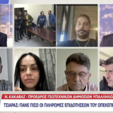 Πρόεδρος ΠΟΓΕΔΥ: "Την επόμενη φορά που θα επιτεθούν σε συναδέλφους που κάνουν έλεγχο, θα αλλάξουν ήπειρο!"