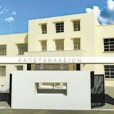 Απόφοιτοι Καπετανάκειου: Μετά το reunion ήρθε και η απόφαση για την ίδρυση συλλόγου