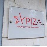 ΣΥΡΙΖΑ: Οδυνηρή η απώλειά του Αλέκου Φλαμπουράρη - Αναβάλλονται οι συνεδριάσεις